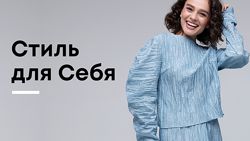 [Маргарита Мурадова] Стиль для себя (2019)_0.jpg